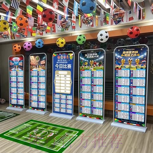 2026世界杯直播实时更新观看指南怎么查 2026世界杯直播实时更新观看指南怎么查