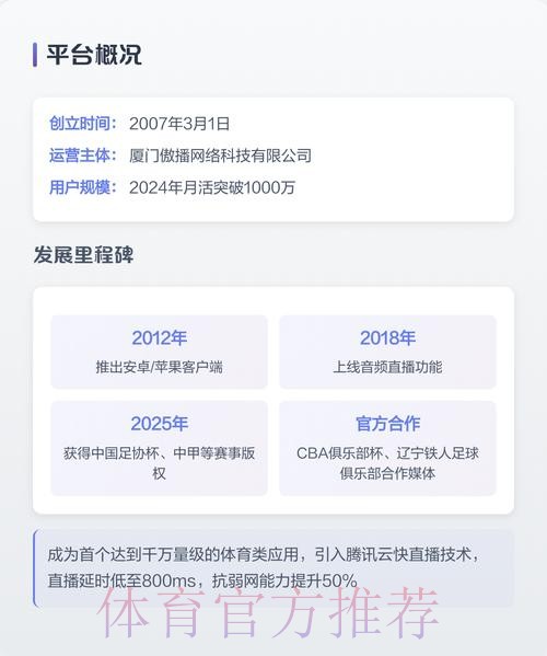 最新世界杯免费在线观看直播最新地址网址 最新世界杯免费在线观看直播最新地址网址